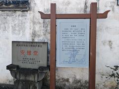 -东梓关景区村庄