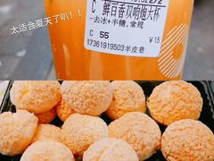 -泸溪河桃酥(长乐路店)