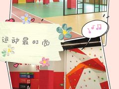 -悦动体能篮球羽毛球网球(三里河店)