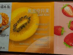 -每日新鲜水果吧(黄浦来福士店)