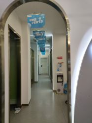 -苗医生0感科技祛痘