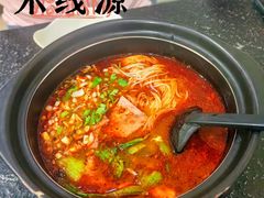 -米线源过桥米线(西二路总店)