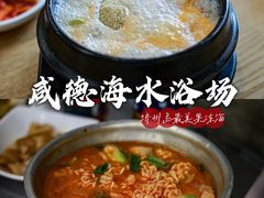 -咸德海水浴场