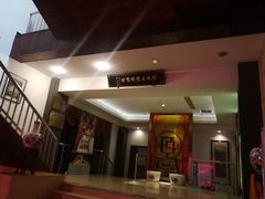 -明城五号烤鸭坊(建国门店)