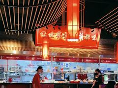 -大龙燚火锅(天安云谷店)