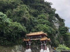 -太鲁阁公园