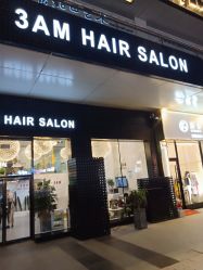 门面-3AM HAIR SALON烫发染发接发