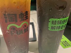 -淘蛙(广州星寰国际商业中心店)
