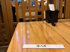 -陳八两面家(滨江天街店)