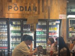 -破店肥哈·东北烧烤·夜宵(南山保利店)