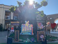 -王府井奥莱临潼小镇(临潼店)