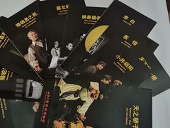 -北京人艺戏剧博物馆