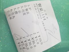 -乌记鲜活牛肉城(金砂东路店)