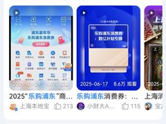 -上海第一八佰伴