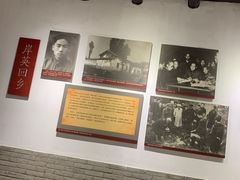 -韶山毛泽东同志故居