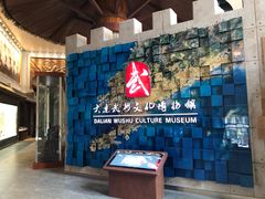 -大连武术文化博物馆