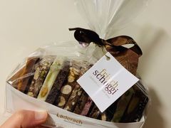 混合坚果小帆船-Laderach 莱德拉(上海环贸iapm店)