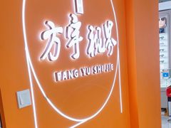 -北京眼镜城