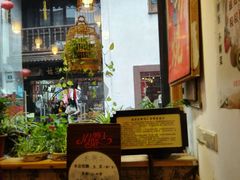 -赵元章肉骨烧(山塘街店)