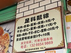 -嘉华小吃(蛇口市场店)
