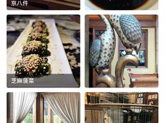 -那家小馆•北京菜•烤鸭(香山店)