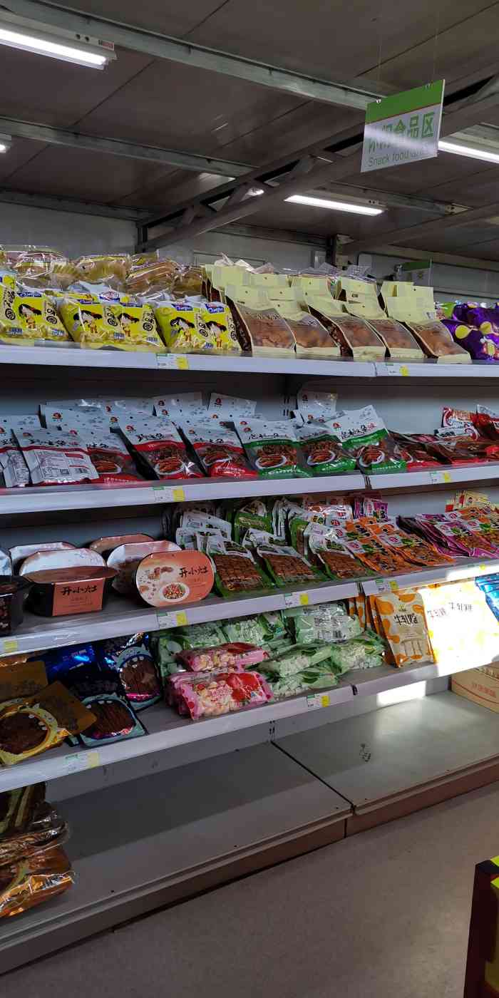 我在超市买个东西还要被卖东西的催?