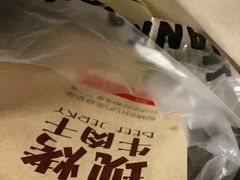 -都士牧人现烤牛肉干
