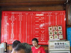 -洞子口张老二凉粉(文殊院店)