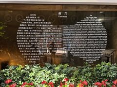 -元代水闸遗址博物馆