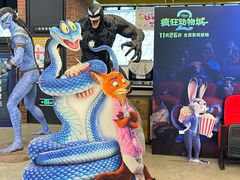 -CGV星星影城(颐堤港ScreenX店)