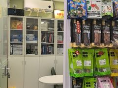 -悦宠动物医院(京丰分院)