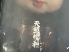 -剧狐剧本杀·月球探案馆(人民广场1号店)
