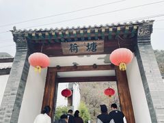 -荷塘味道(水长城店)