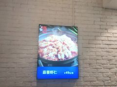 -勇利赵家烤肉坊(纬二街店)