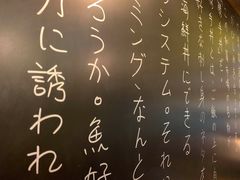 -豊 胜手丼