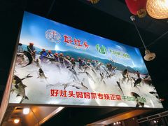 -好灶头妈妈菜·千岛湖土菜地标美食