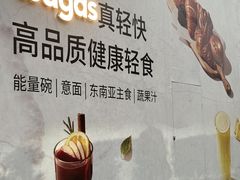 -宝龙城(杭州滨江店)