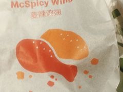 -麦当劳(北京大兴机场二层国内到达(安检外)店)