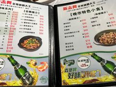 -新志兴至尊烧鹅大王