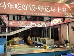 -金百门·顺德海鲜酒家(陈村店)