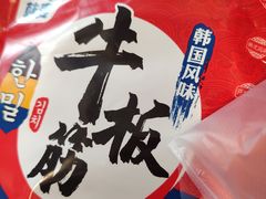 -韩麦大冷面(桂花街直营店)
