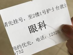 -上海交通大学医学院苏州九龙医院