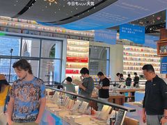 -PAGEONE(北京坊店)