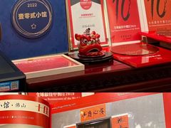 -壹零贰小馆(桂城石啃店)