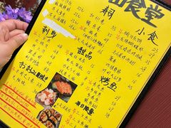 -清真·龙猫食堂(詹滨西里店)