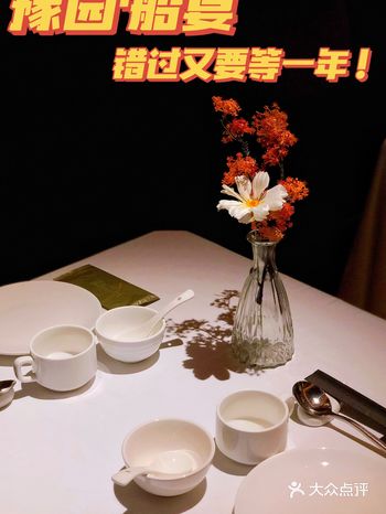 豫园｜一年一度的船宴，错过又要等一年！
