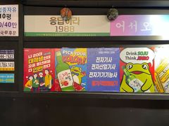 -槿Story·韩国料理(望京韩国美食城店)