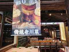 -酒阳蒸经·江湖川菜