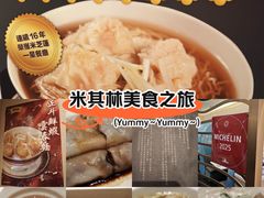 -何洪记（1946）粥面专家(希慎广场店)