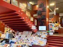 -当当梅溪书院(步步高梅溪新天地店)